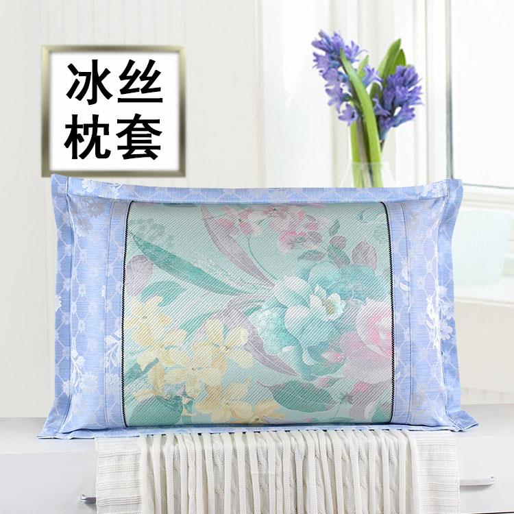 加大一对装夏季冰丝凉感单人枕套凉席枕头套空调凉藤枕芯套透气