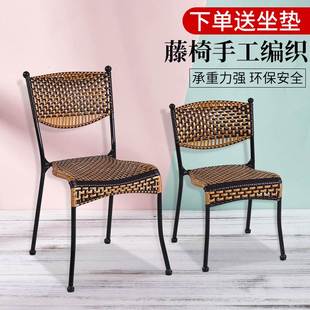 小号 编织椅子靠背椅藤编凳子扶手家用老人竹编墨君单人小藤椅矮款