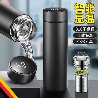 2025年新款保温杯316不锈钢男士大容量茶水分离水杯商务车载泡茶