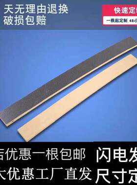 床板木条排骨架木条胶合板儿童沙发板条弯曲木条床龙骨支撑架板条
