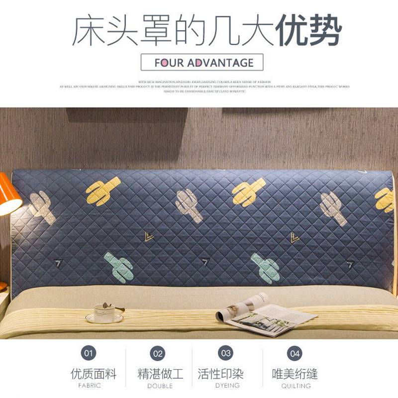 布艺全包床头罩头套北欧床头保护罩软包实木床靠防尘罩夹棉加厚罩