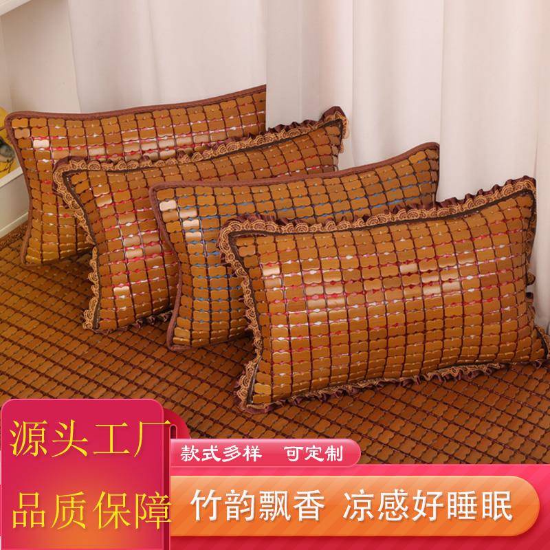 茶香枕头凉席夏季竹枕头茶叶凉枕麻将一整套单人成人夏天成人枕头