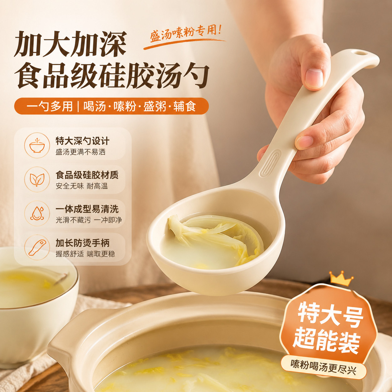 特大号加深汤勺硅胶嗦粉专用勺子粥勺稀饭勺家用盛汤吃螺蛳粉长柄