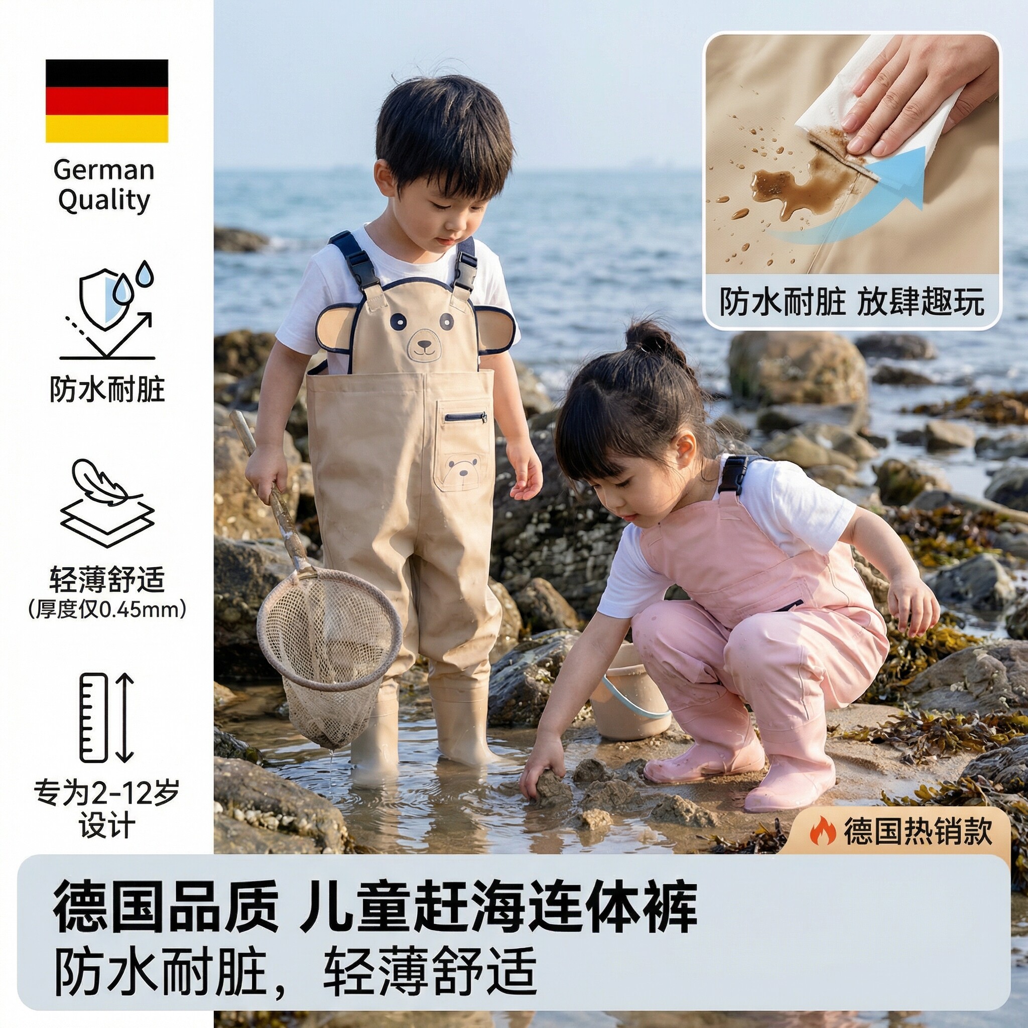 儿童赶海连体裤宝宝玩水连体衣涉水服装备赶海服轻便款防水下水裤