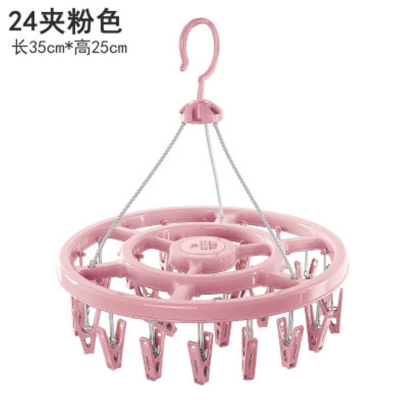 学生宿舍多功能晾衣架多夹子挂式娃子圆盘内衣内裤bb晾干架晒衣架
