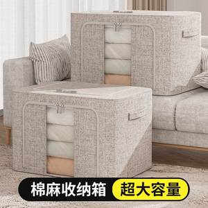 家用放衣服的收纳箱66L50*40*33cm透明可视衣柜整理储物箱子布艺