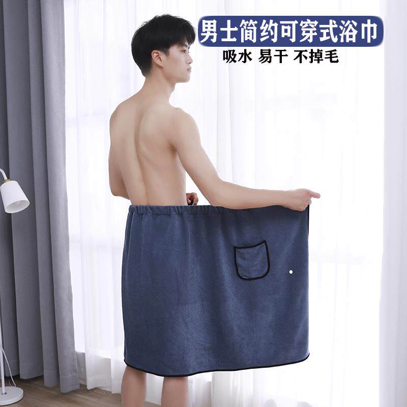 浴巾男款男士专用家用吸水速乾大人洗澡可穿式浴裙带口袋加厚大号图片