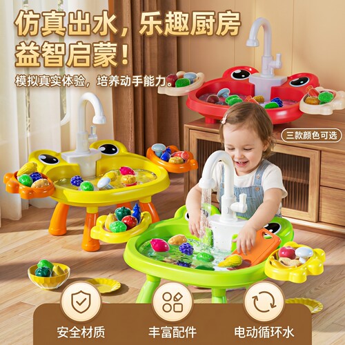 儿童洗碗机玩具水龙头循环出水玩水台桌戏水桌宝宝过家家厨房女孩