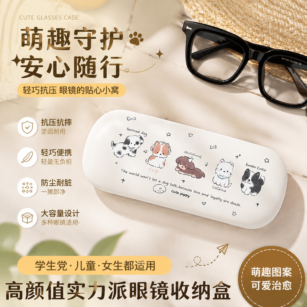 眼镜盒便携女轻便抗压女生学生防压抗摔儿童近视镜收纳盒耐脏防尘