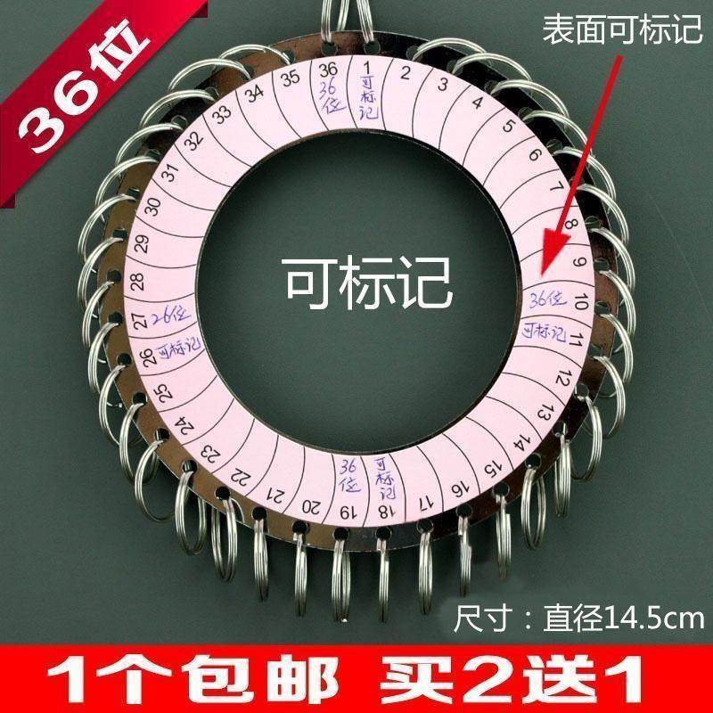 加厚不锈钢钥匙收纳圆盘锁匙圈环可分类管理带标记牌包租排板扣串