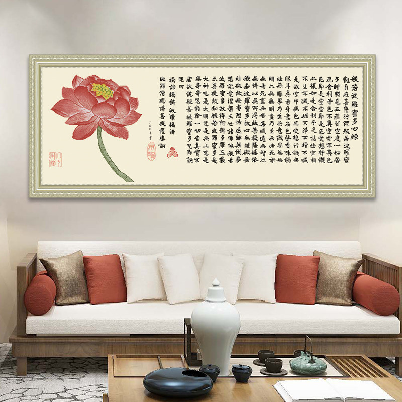 KS十字绣般若波罗蜜心经荷花版简约现代植物花卉客厅2025新款线绣