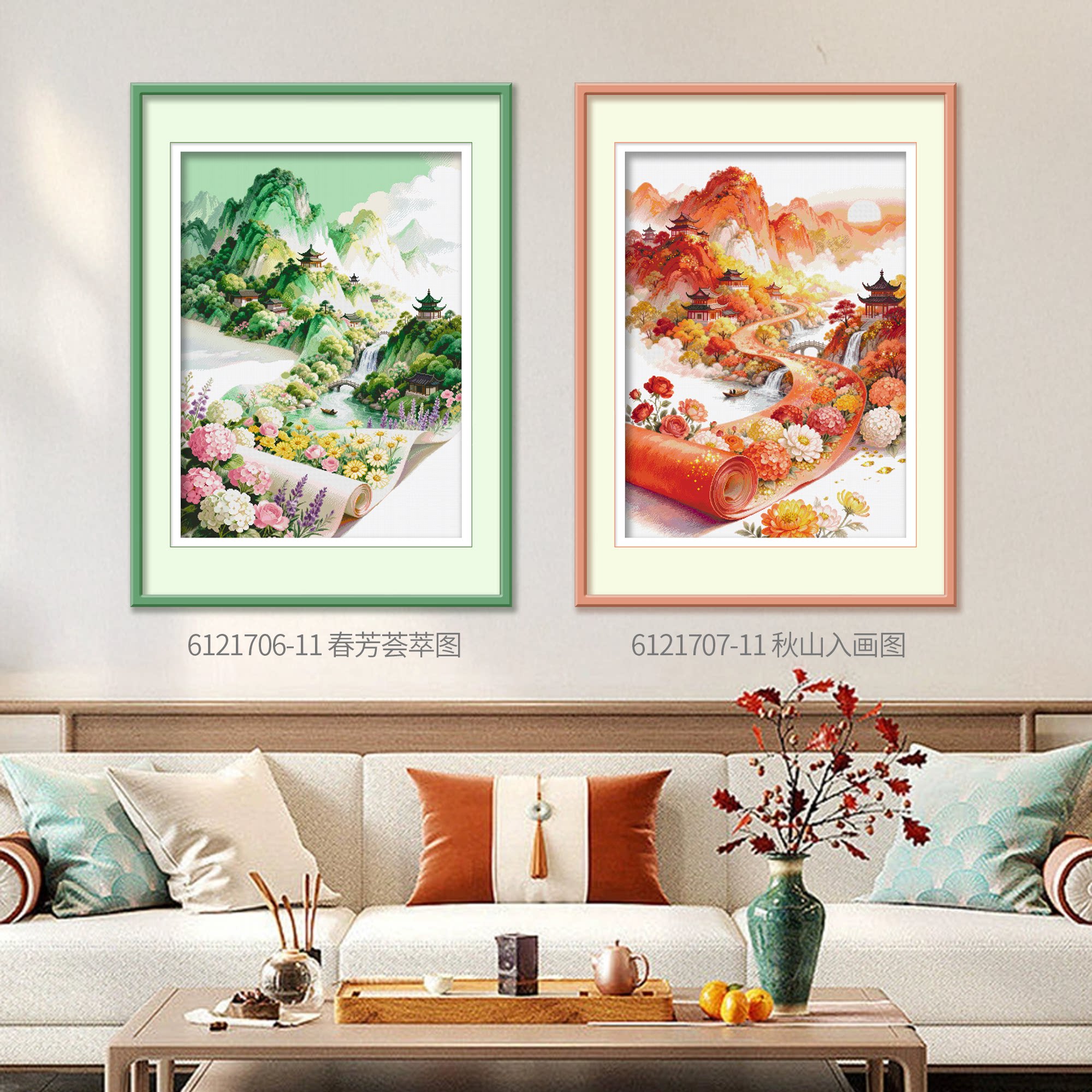 2026新品KS十字绣客厅四季山水风景挂画手工刺绣玄关国风秋山入画