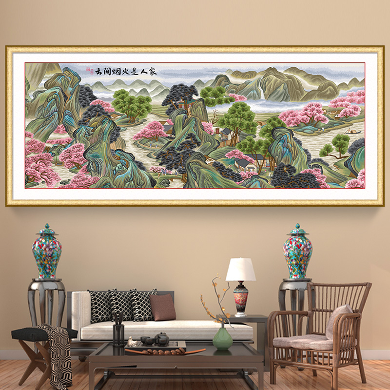 ks十字绣山水风景云间烟火是人家