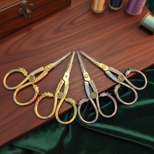 ks十字绣工具龙凤剪复古不锈钢小剪刀家用剪线头专用
