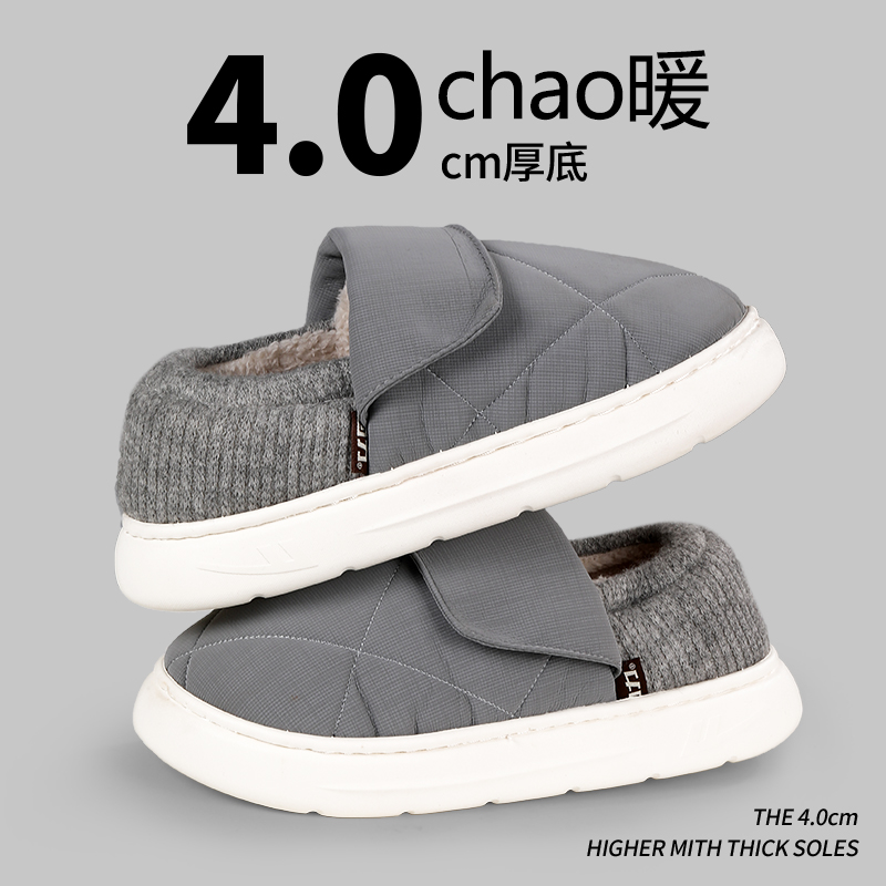 回力棉拖鞋秋冬新款2023