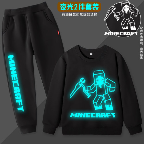 我的世界卫衣圆领长袖衣服