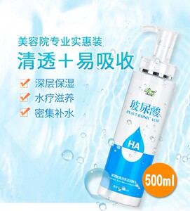 500ml美容院玻尿酸爽肤水护肤水保湿水院装大瓶面膜水疗Spa