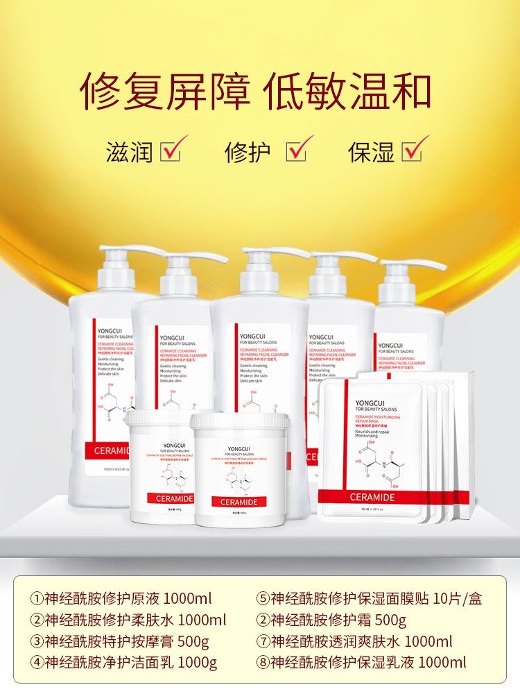 美容院装专用护肤品套装洁面乳爽肤水乳液按摩膏面膜补水去纹初老