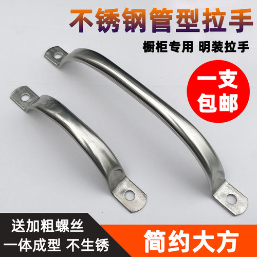 柜门拉手简约不锈钢门把手免打孔