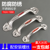 不锈钢抽屉拉手移门把手木橱柜门明装 小拉手现代简约家居衣柜五金