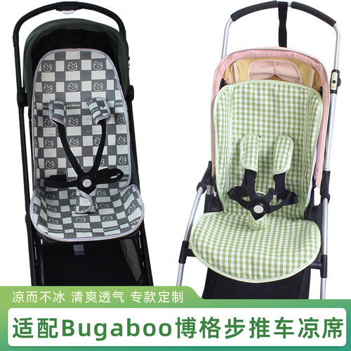 婴儿童推车凉席夏季透气坐垫