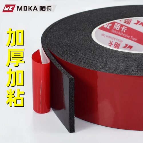 PE红膜强力海绵双面胶高粘度厚泡沫泡棉广告牌KT板不锈钢固定胶贴