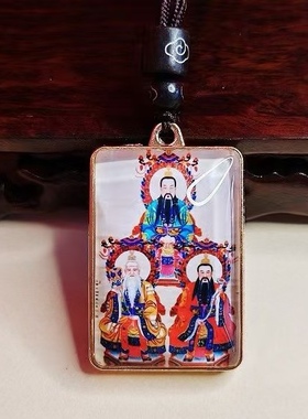 道家三清祖师双面吊坠项链国风百搭平安挂坠毛衣链饰品汉服挂件