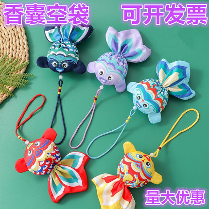 端午节锦鲤卡通香包香囊空袋子手工diy材料香袋艾草荷包挂脖随身