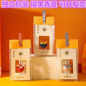 柿柿如意香囊柿子香包平安符端午节随手礼活动小礼品书包手机挂饰