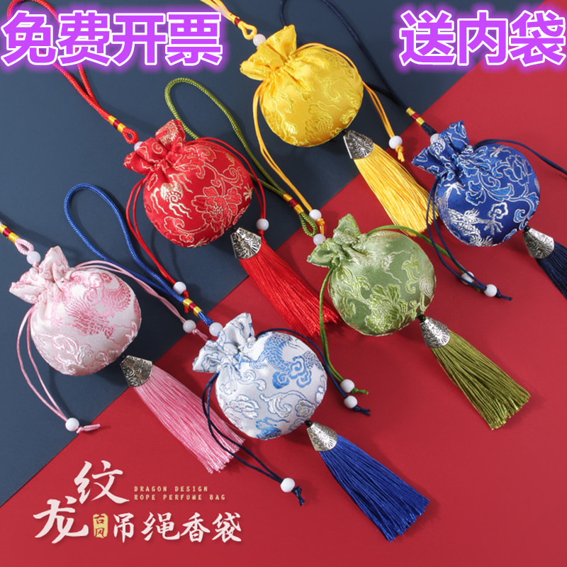 龙纹刺绣香囊空袋手工DIY材料包