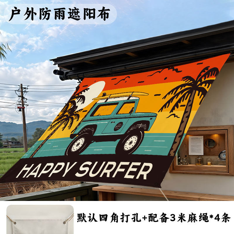 户外遮阳布防水防晒隔热挂布