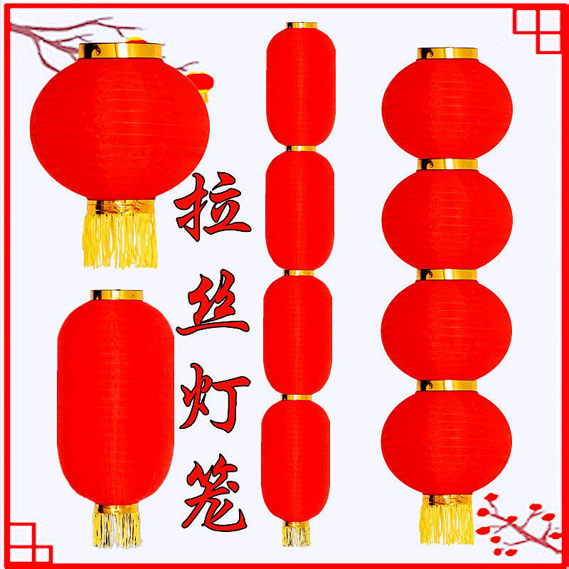 红冬瓜灯笼户外防水绸布装饰长