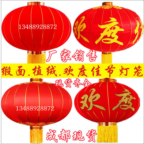 大红灯笼欢度佳节铁口植绒户外灯