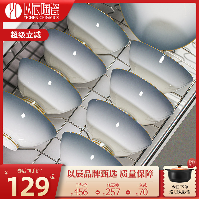 景德镇陶瓷骨瓷餐具套装2025新款轻奢碗盘碗碟套装家用乔迁新居