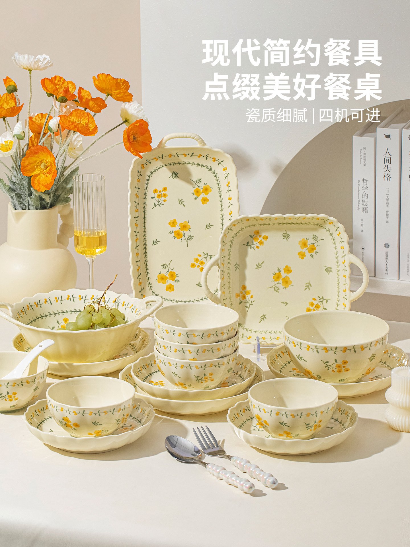 2025新款高颜值法式田园风釉下彩碗家用陶瓷碗碟套装餐具碗具乔迁