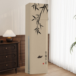 开机不取立式方柜机空调防尘罩2025新款全包客厅柜式长方形空调套