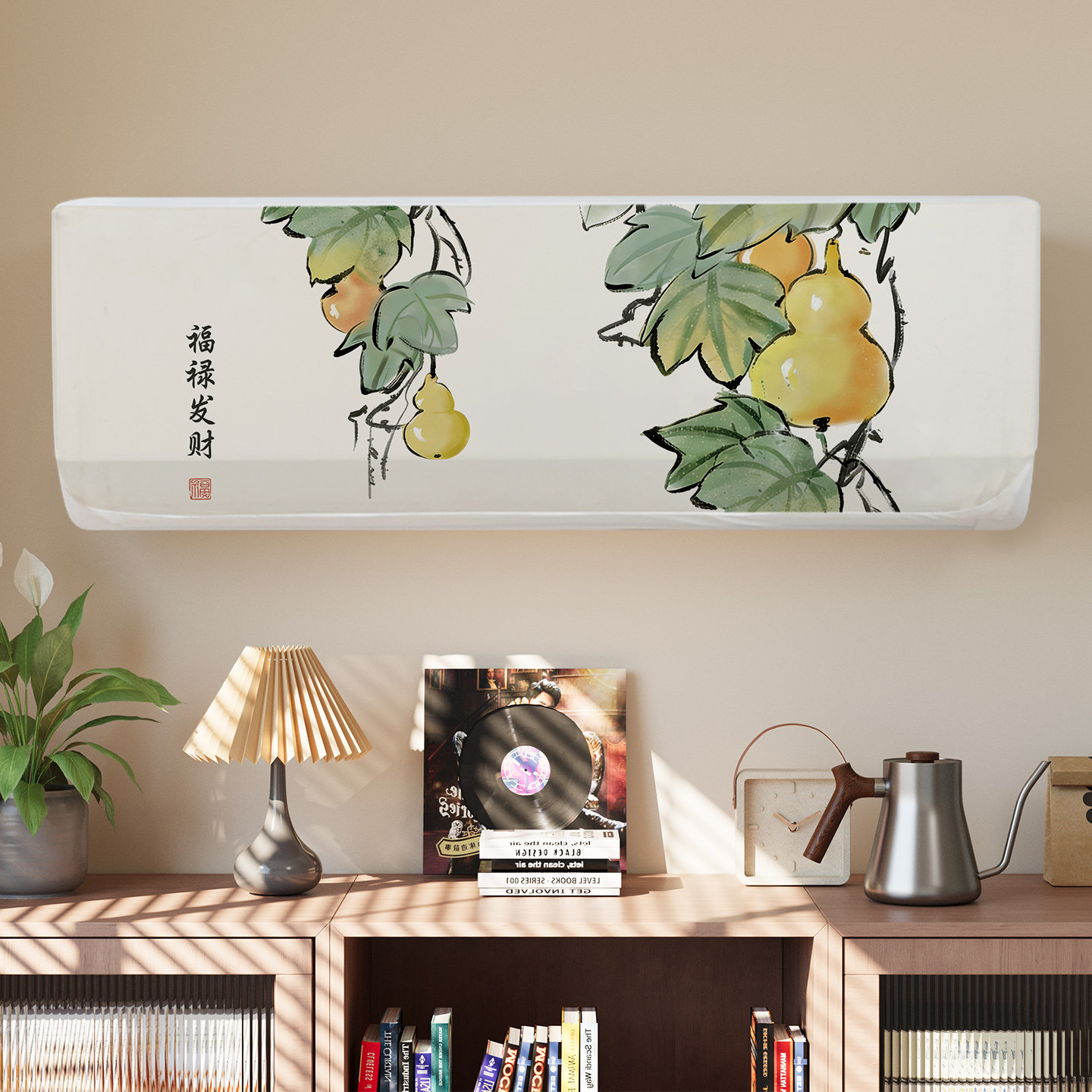 新中式空调防尘罩2026新款1.5匹挂机通用全包遮丑挂式空调罩盖布,居家布艺,空调罩,淘宝优惠券,粉丝福利购,淘宝优惠卷