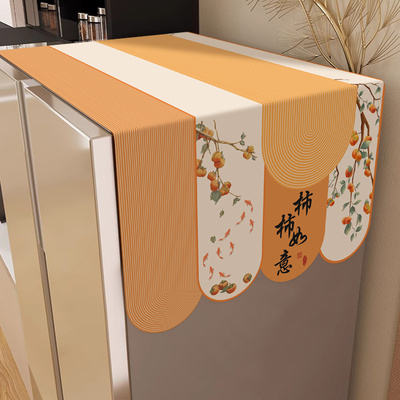 冰箱盖布防尘罩2025新款家用美的海尔通用立式冰柜顶单双开门盖巾