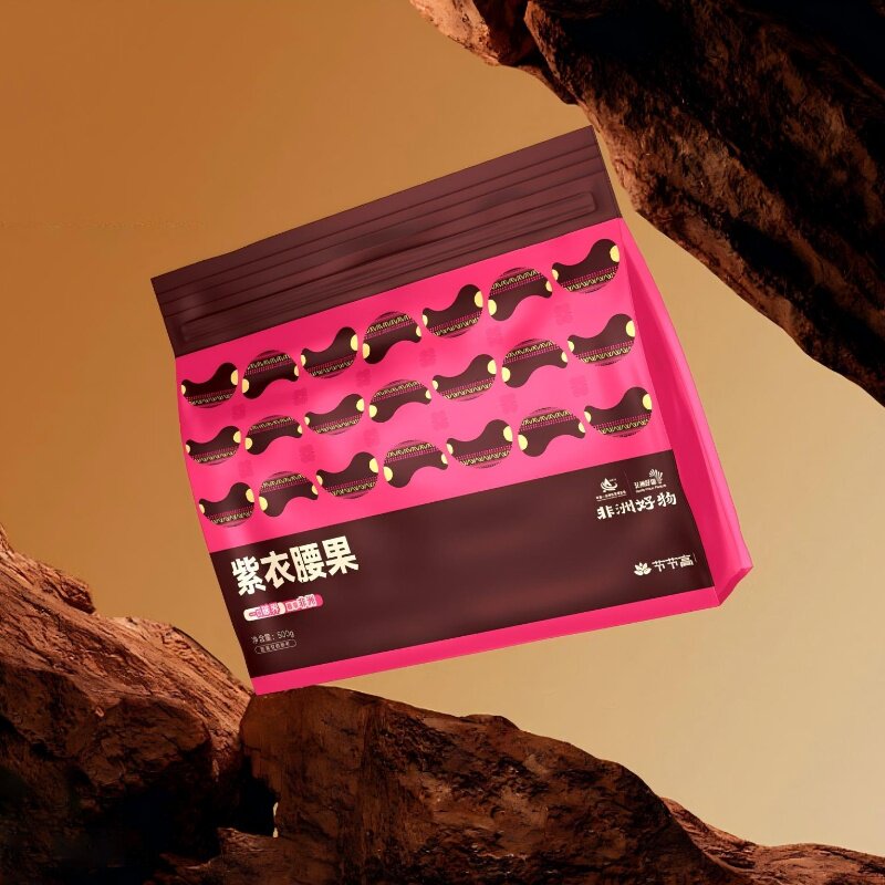 非洲优品 节节高紫衣腰果 特产坚果袋装500g