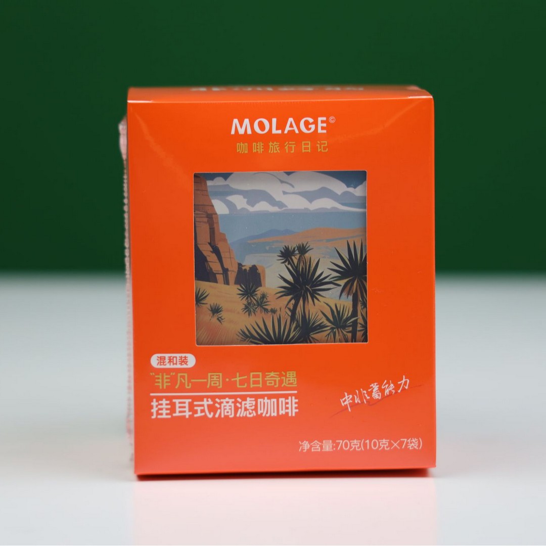非洲优品 挂耳式滴滤咖啡 七种口味混合装10g*7袋/盒