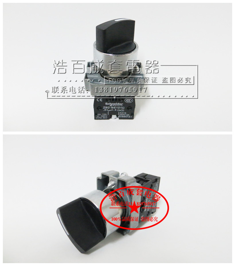 2位选择开关ZB2-BD21C BD41C BD22C 高品质