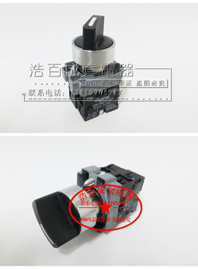 2位选择开关 ZB2-BD25C BD45C BD23C  品质