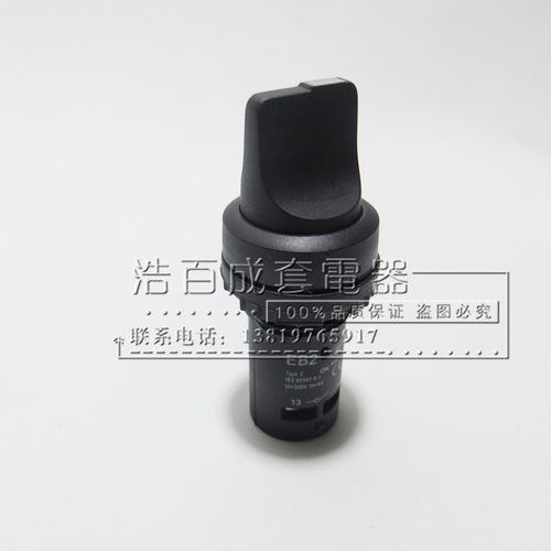LA128EC EB2-11X/2 选择开关 二档旋钮
