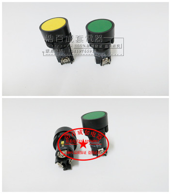 电源开关 点动iXB2-EA145 XB2-EA135 XB2-EA125经济型按钮开关