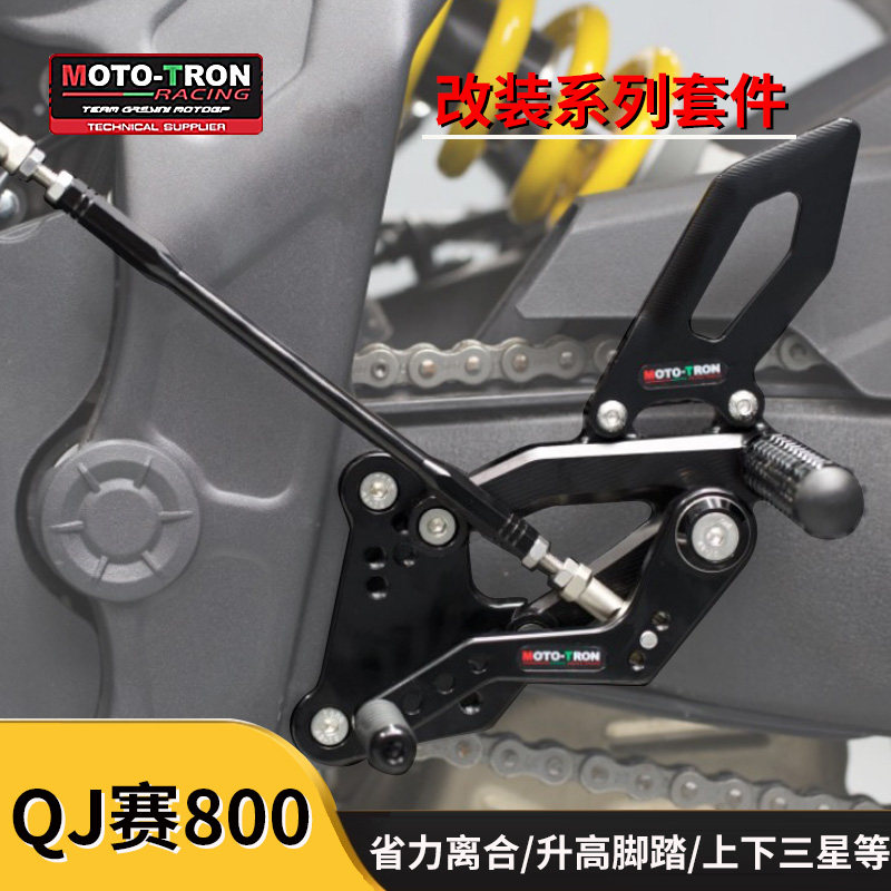 mototron全系列套件赛600RS