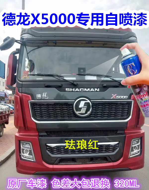 虹颖缤彩自喷漆价格低容量大