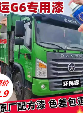 虹颖缤彩自喷漆价格低容量大