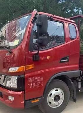 江淮骏铃V6 V9深红色车漆货车划痕修复车漆原厂手喷漆深红色油漆