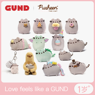 美国GUND正品BOO小布可爱博美犬