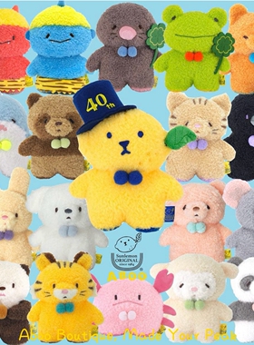 日本Sunlemon Tatton兔子熊狗猫鸟象蝾螈鲨鱼毛绒玩具正品玩偶